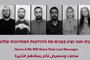 Hamas message