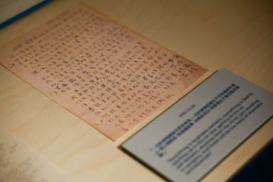 Pages from Chinese naval officer Lam Ping-yu's previously unseen World War II diary are displayed at the Fringe Club and the Chinese University of Hong Kong